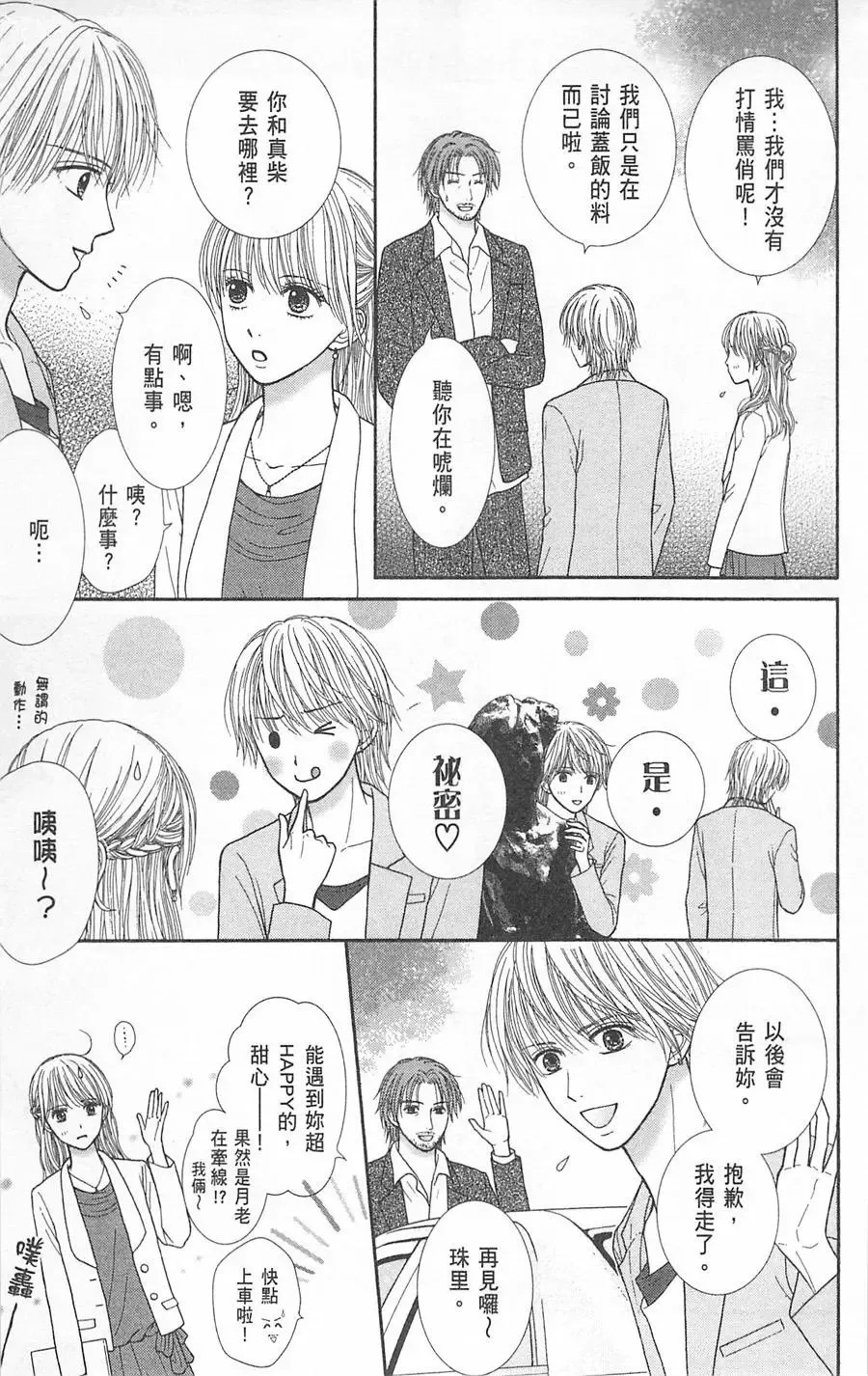 第07卷 第16页