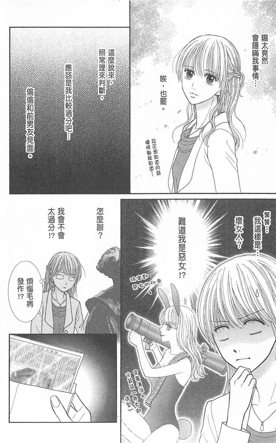 第07卷 第17页
