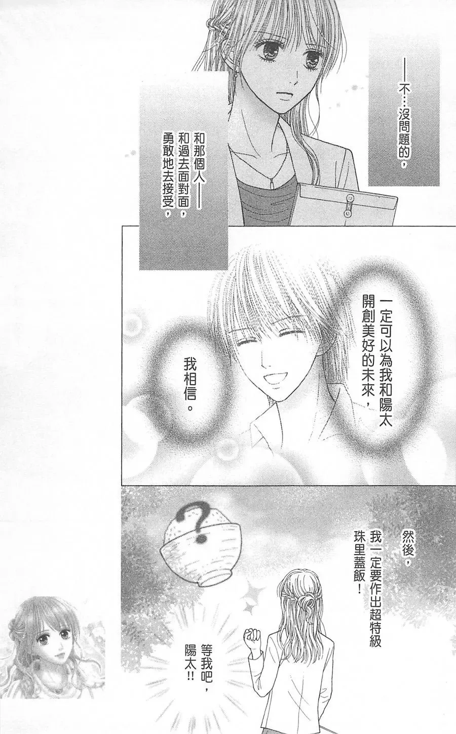 第07卷 第18页