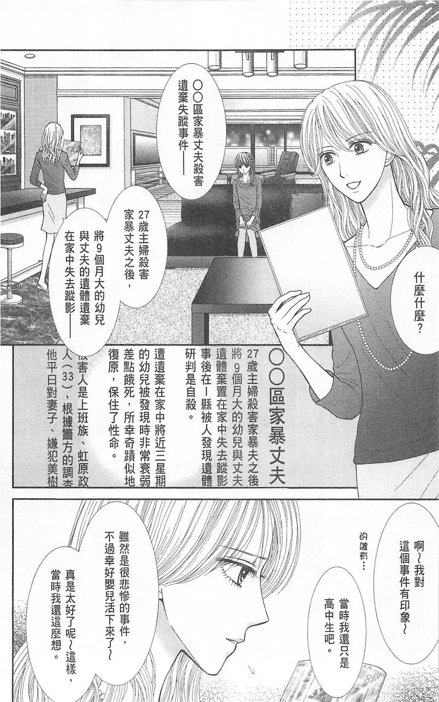 第07卷 第19页