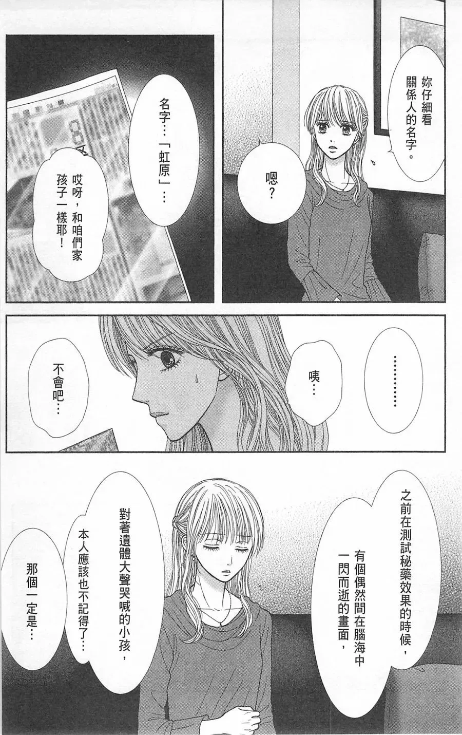 第07卷 第20页