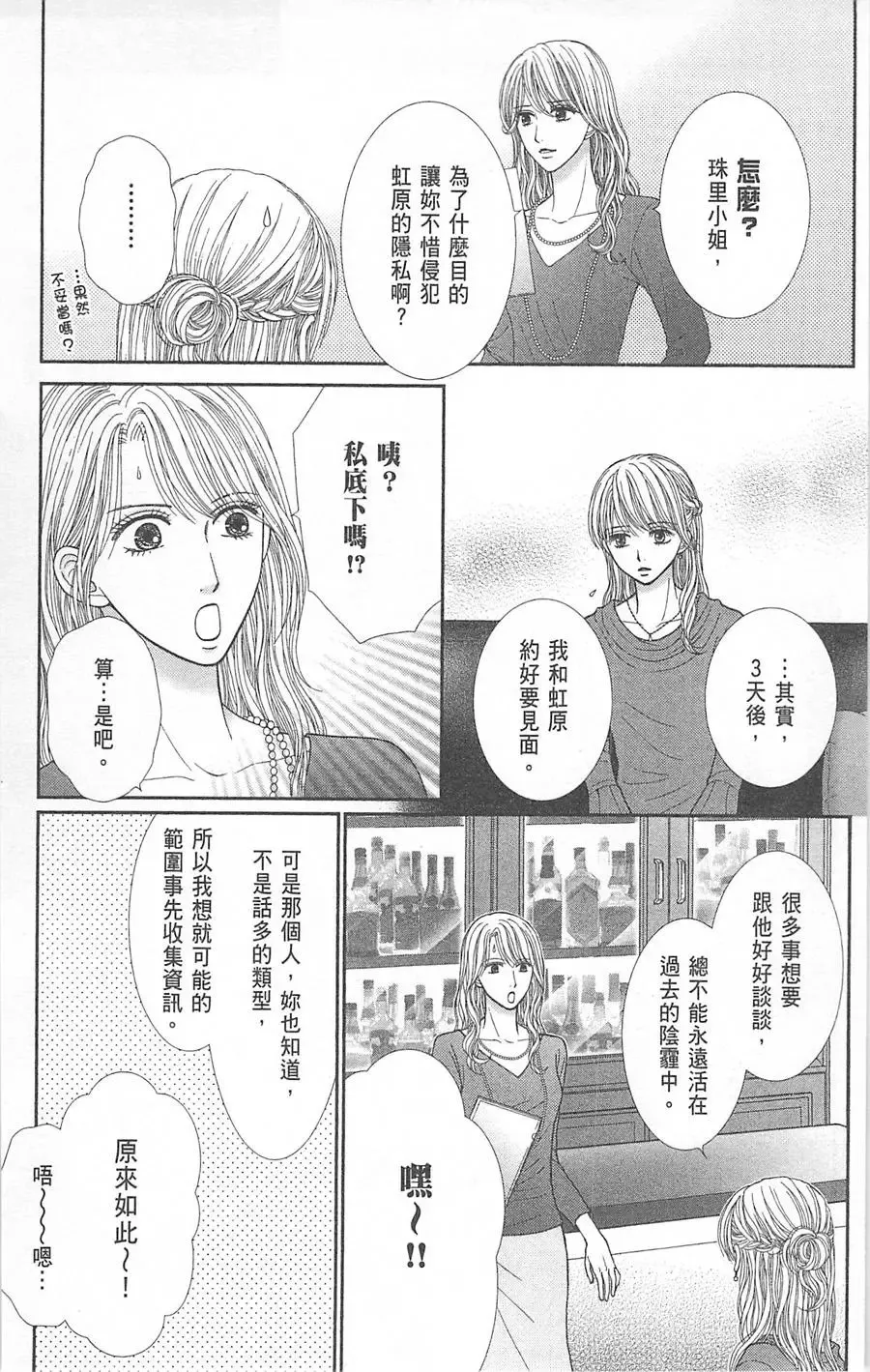 第07卷 第22页