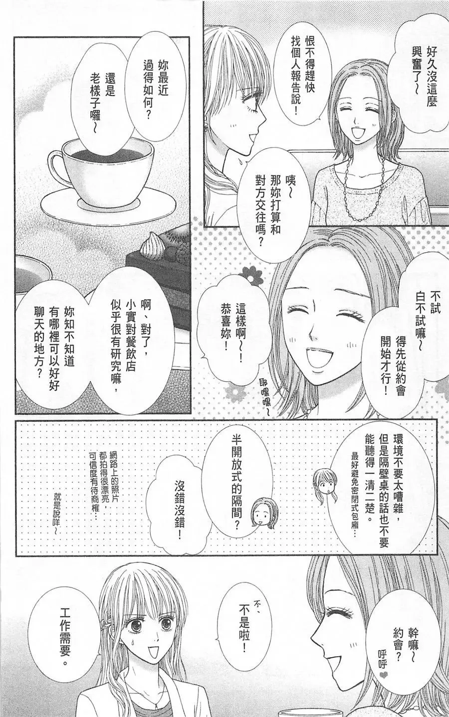 第07卷 第27页
