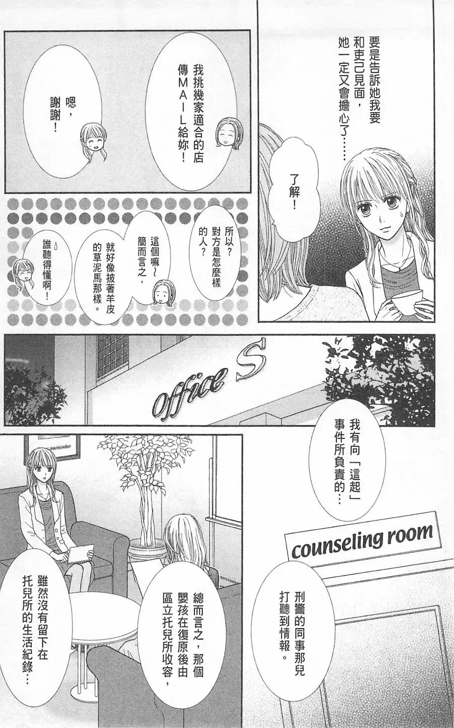 第07卷 第28页