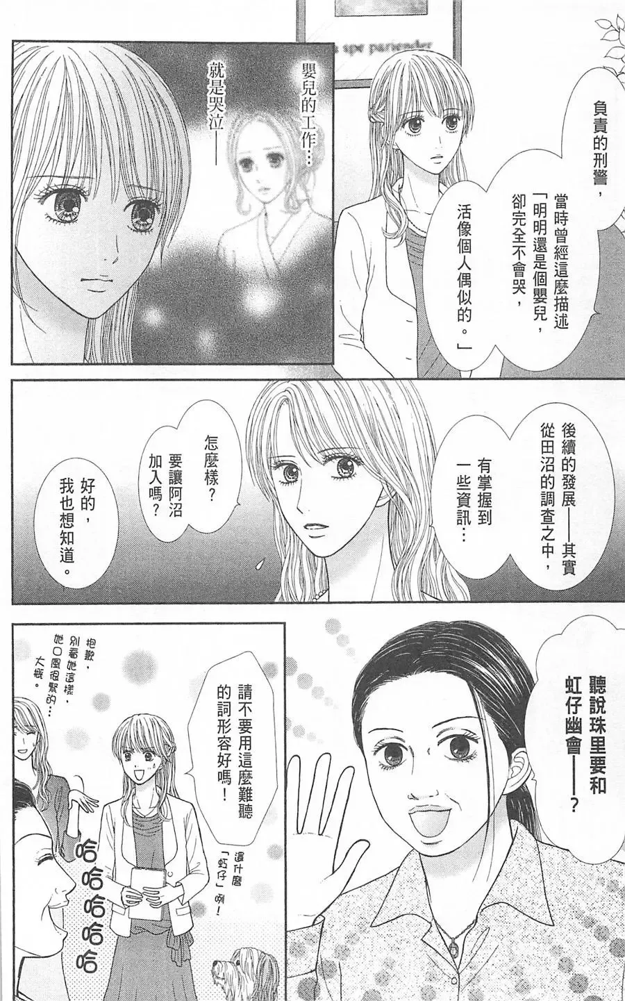 第07卷 第29页