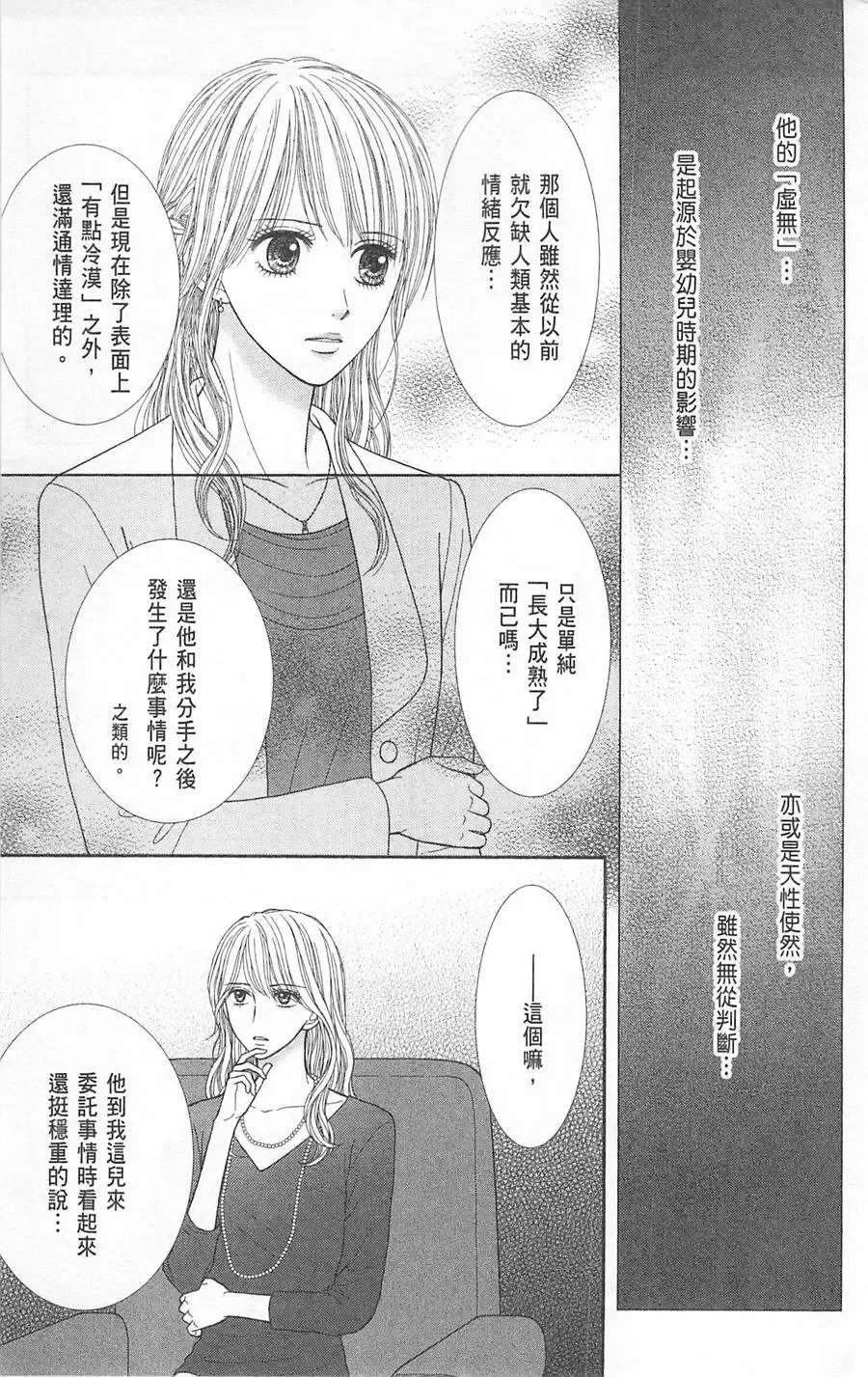 第07卷 第32页