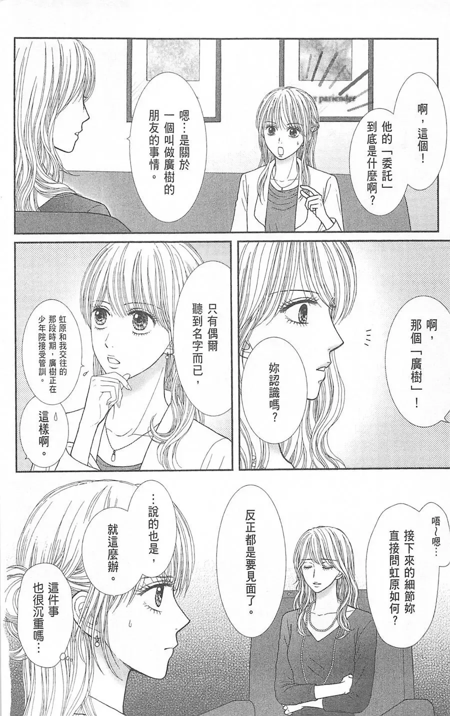 第07卷 第33页