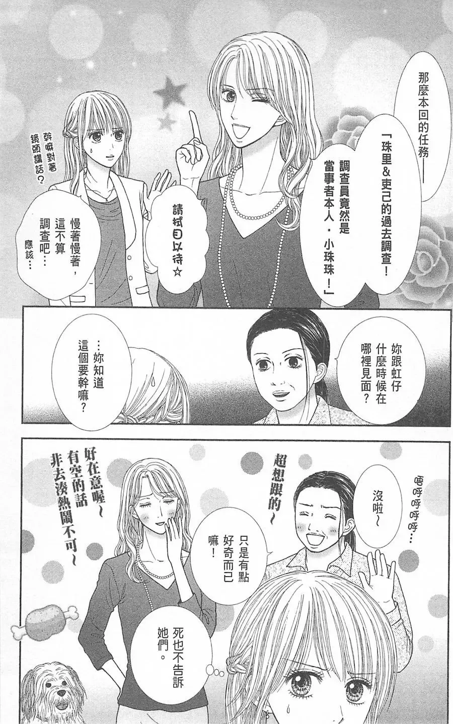 第07卷 第34页