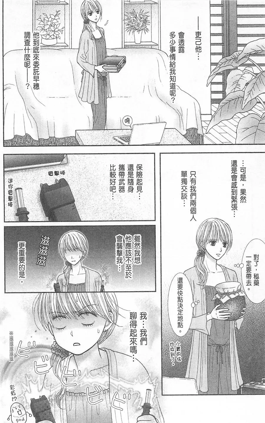 第07卷 第35页