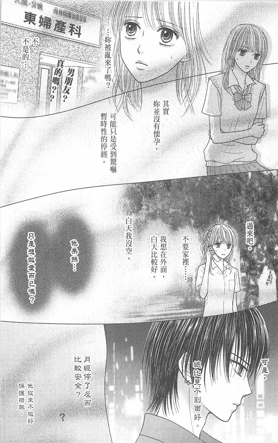 第07卷 第37页