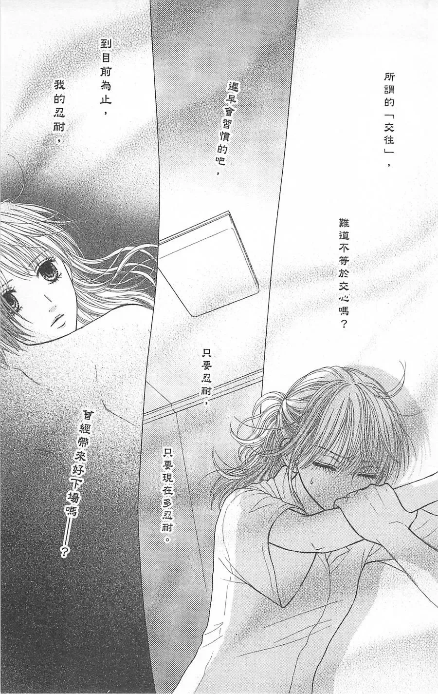 第07卷 第38页