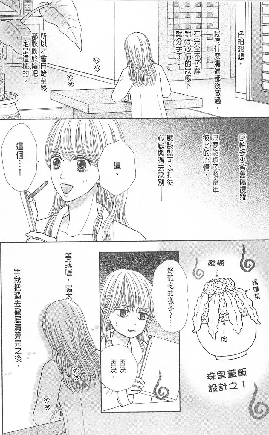 第07卷 第41页