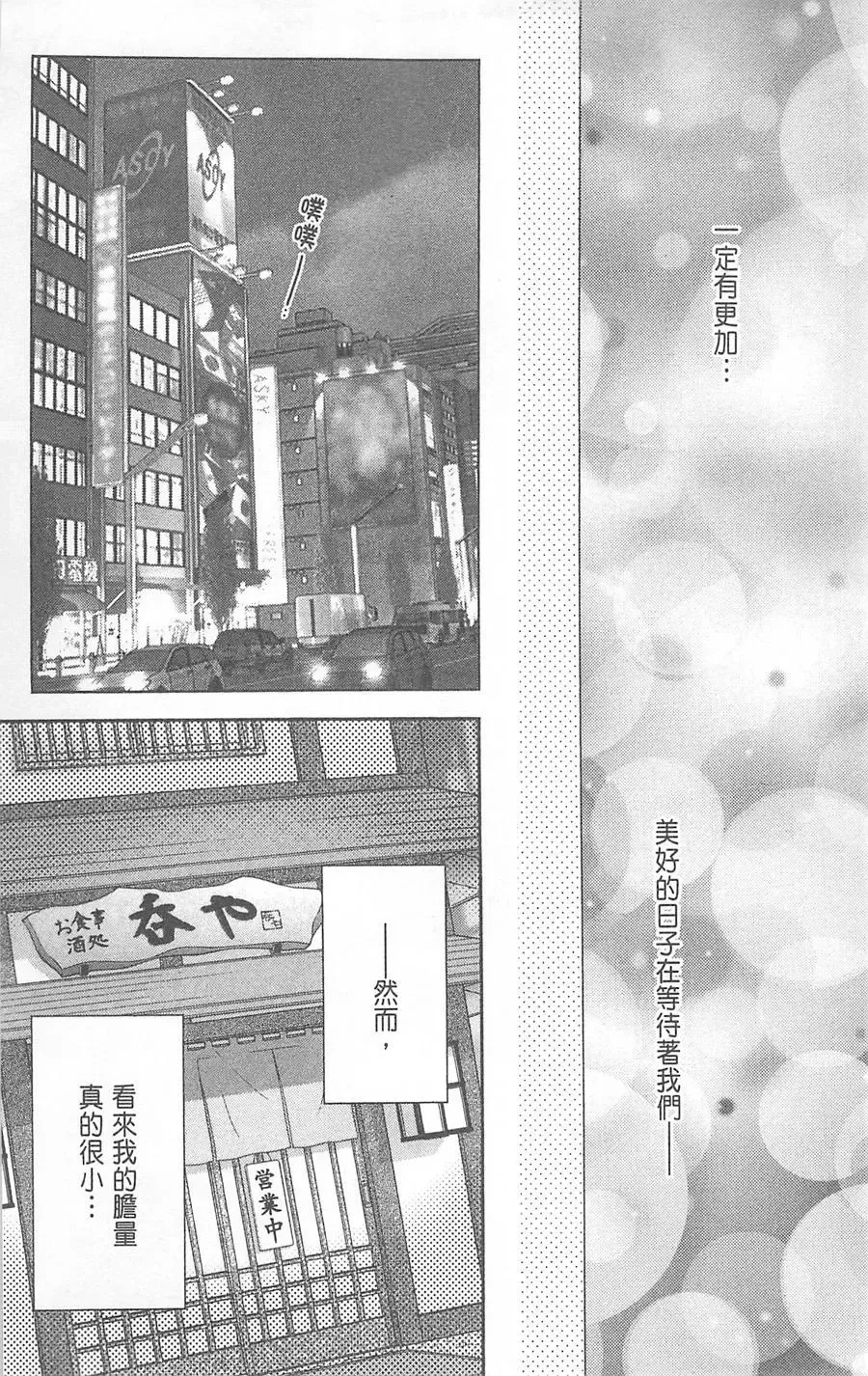 第07卷 第42页