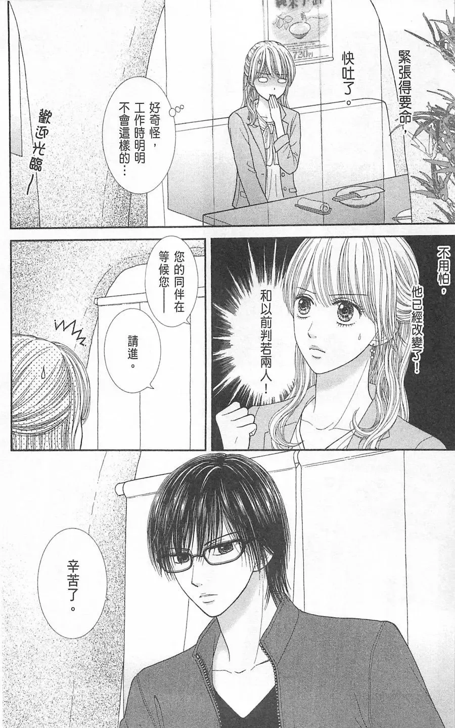 第07卷 第43页