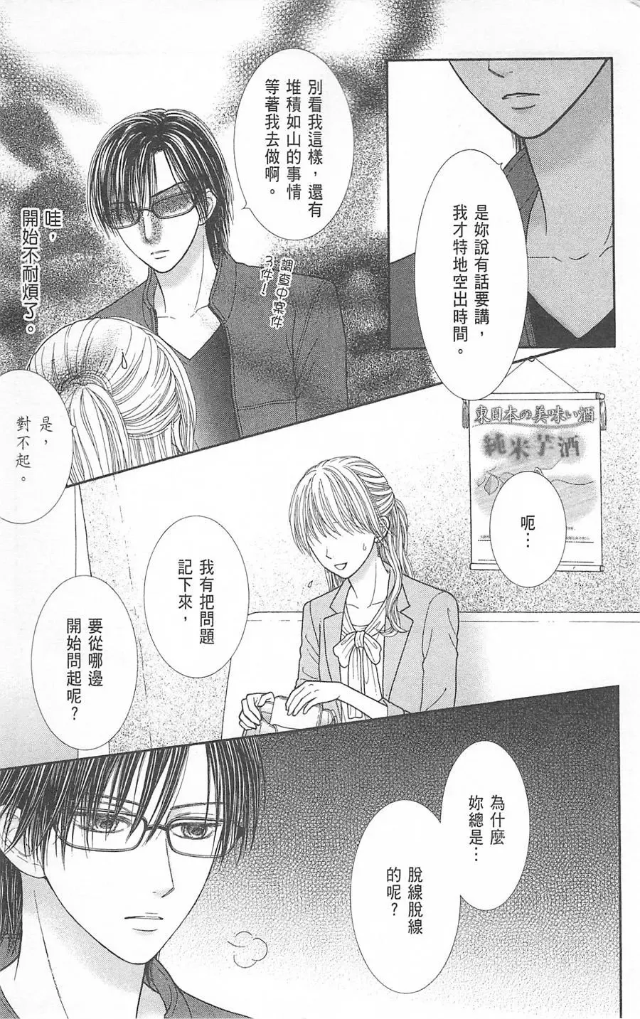 第07卷 第46页