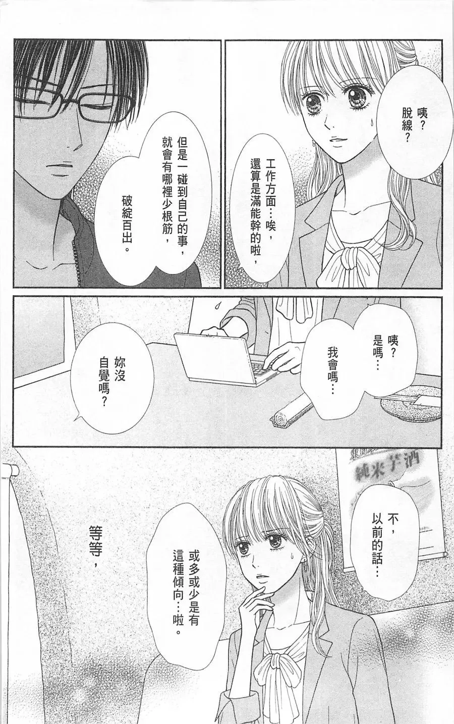 第07卷 第47页