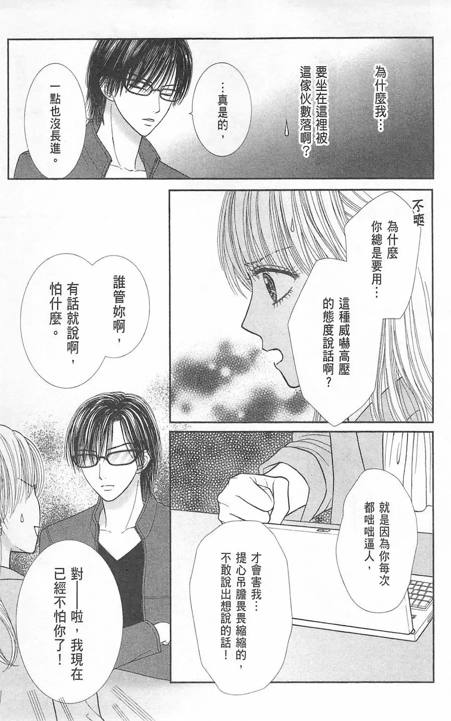 第07卷 第48页