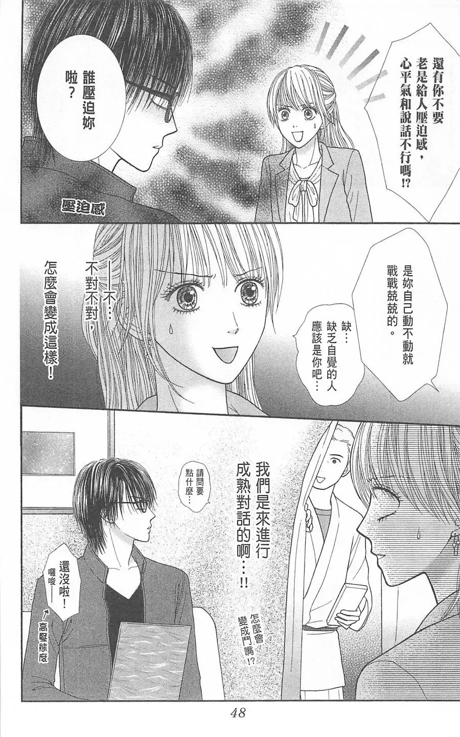 第07卷 第49页