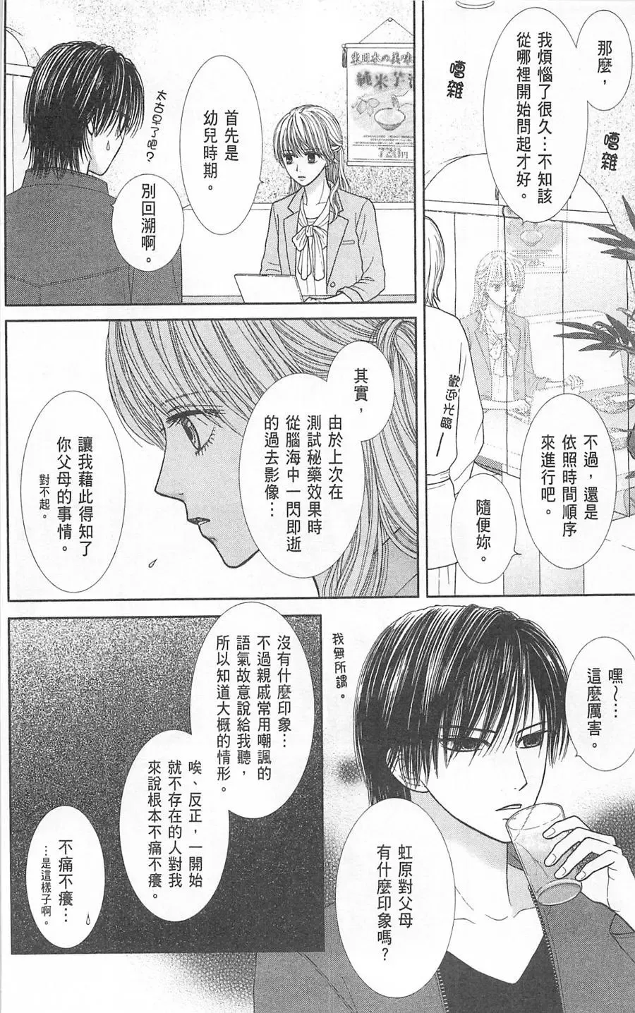 第07卷 第55页