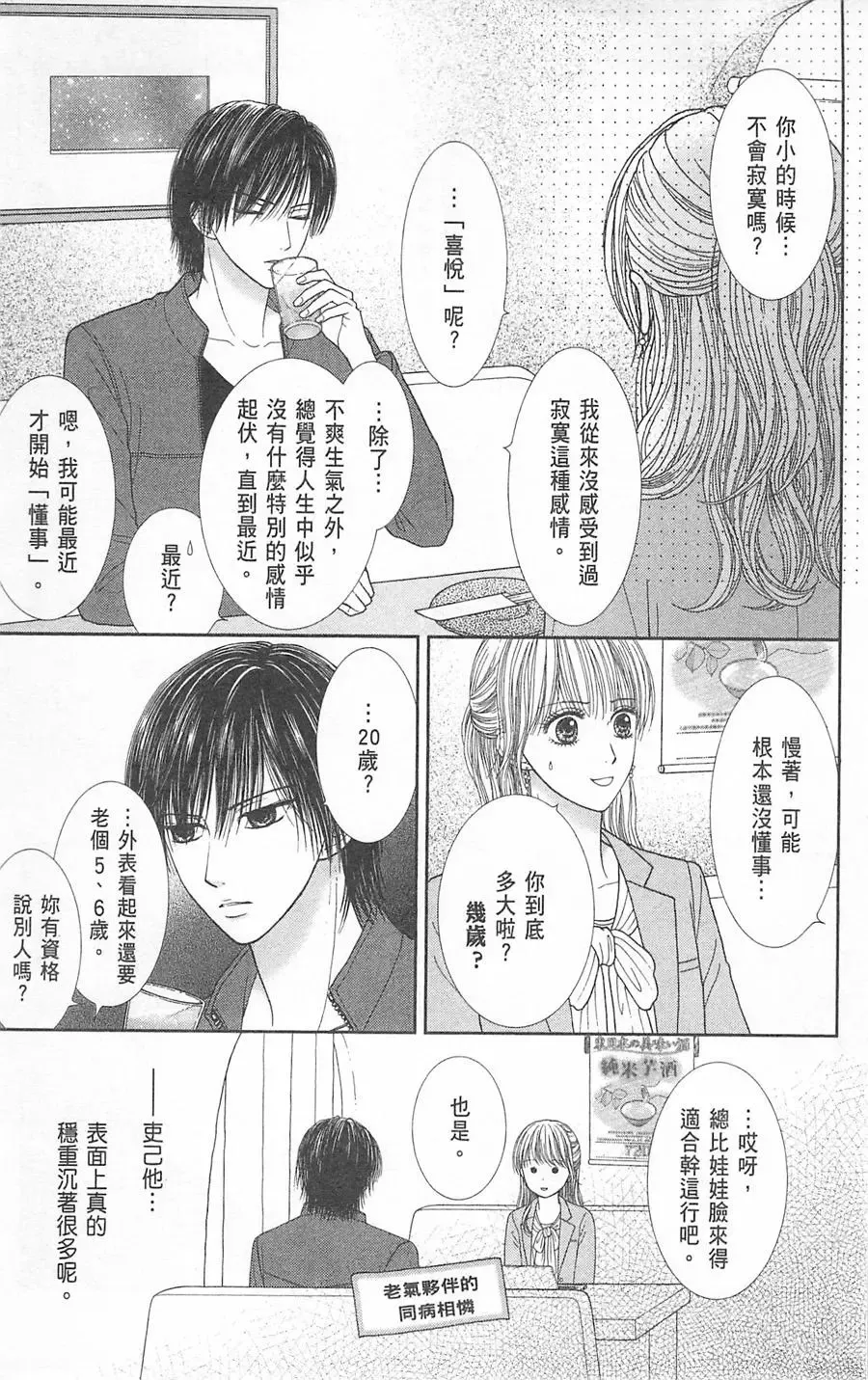 第07卷 第56页
