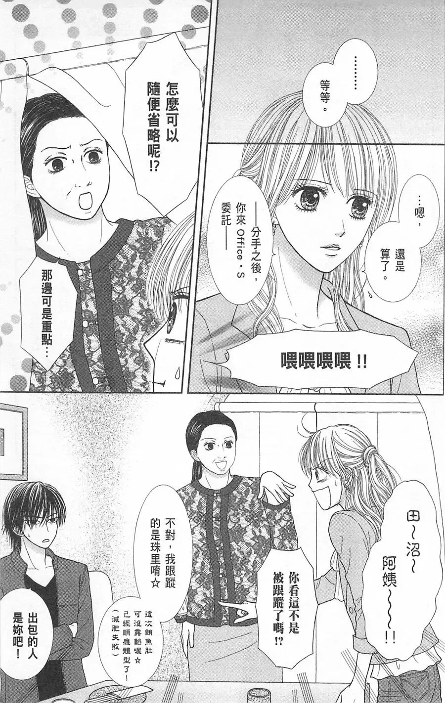 第07卷 第60页