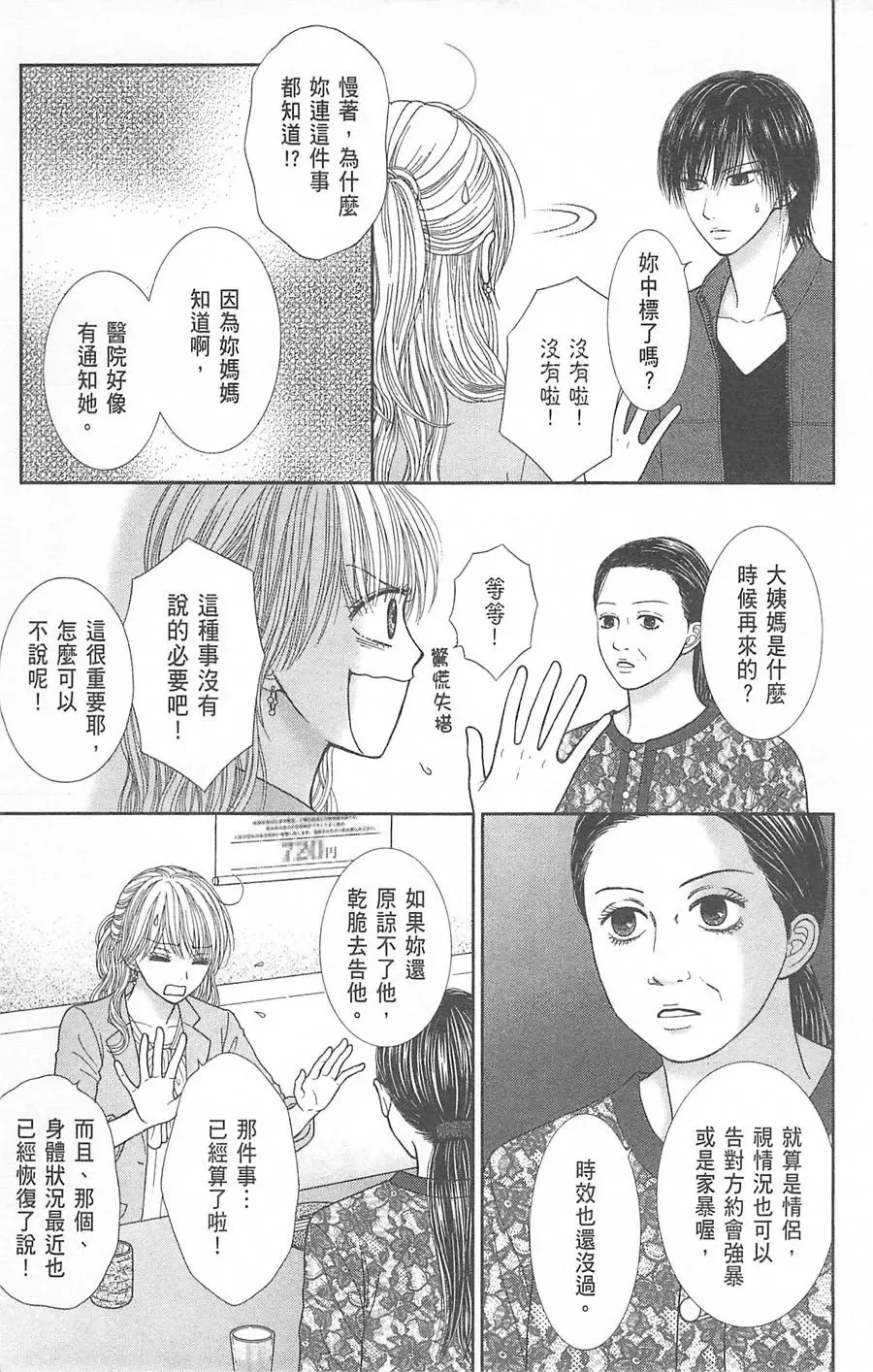 第07卷 第62页