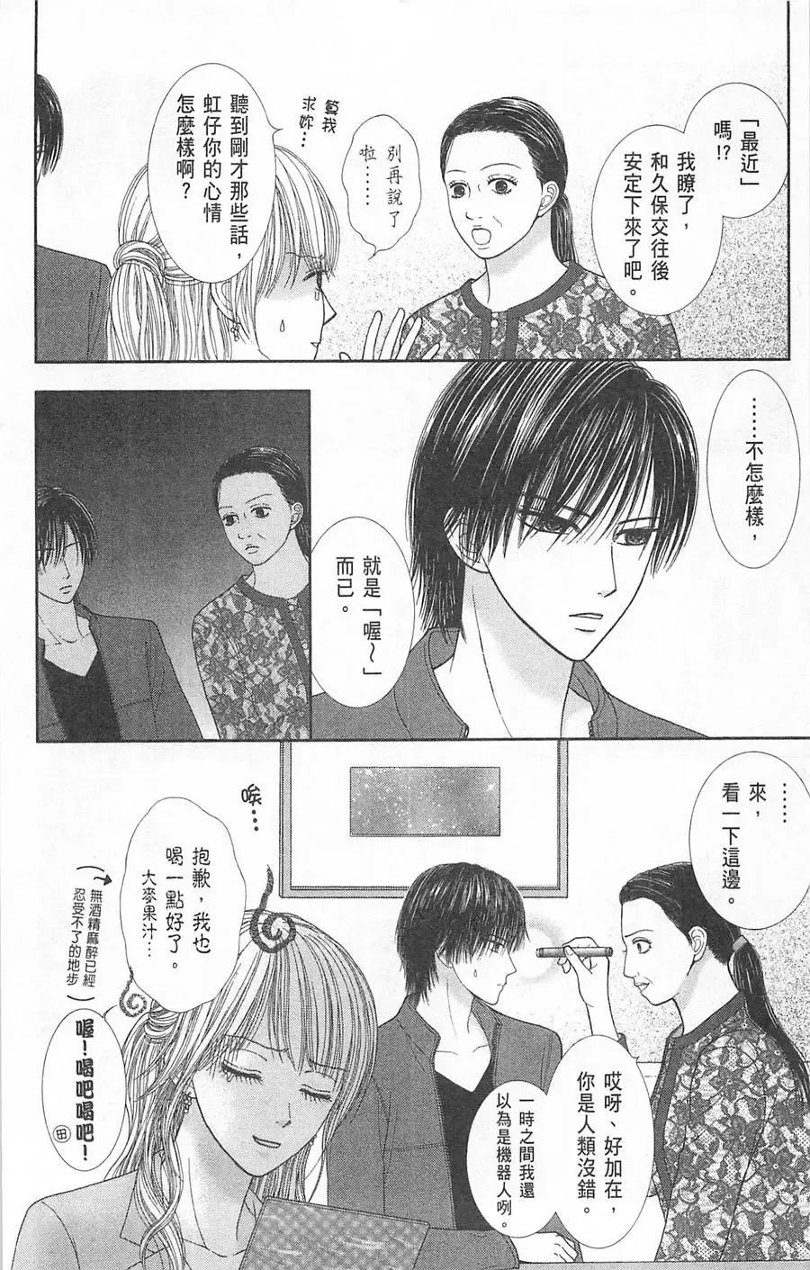 第07卷 第63页