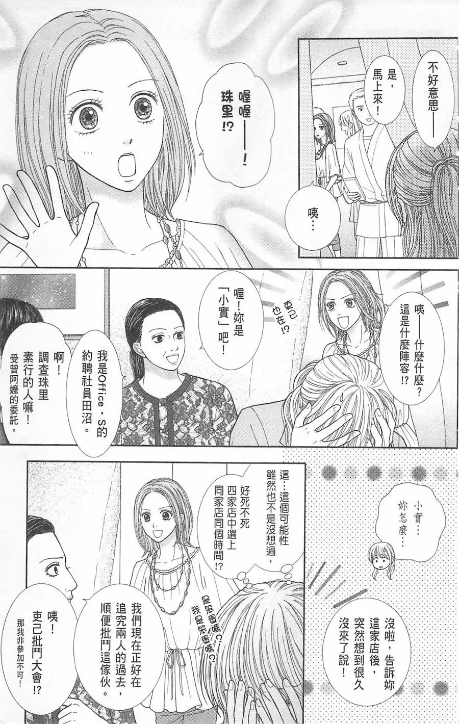 第07卷 第64页