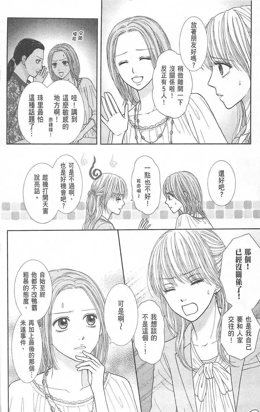 第07卷 第65页