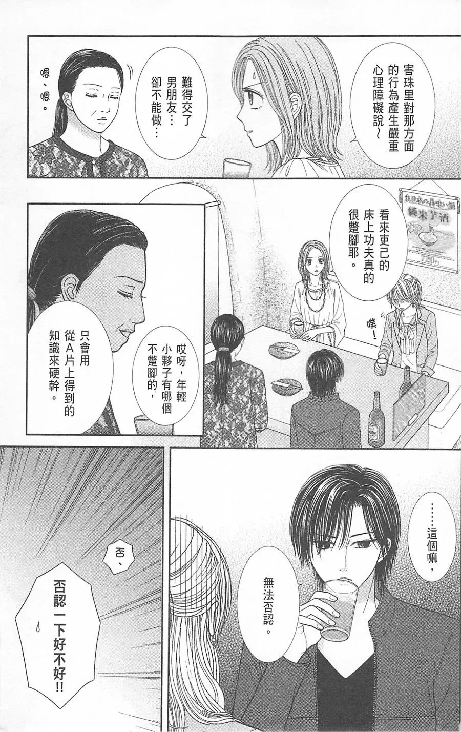 第07卷 第66页