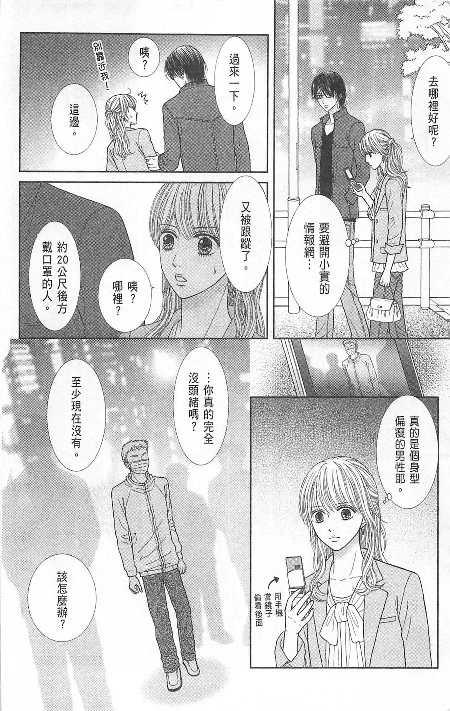 第07卷 第75页