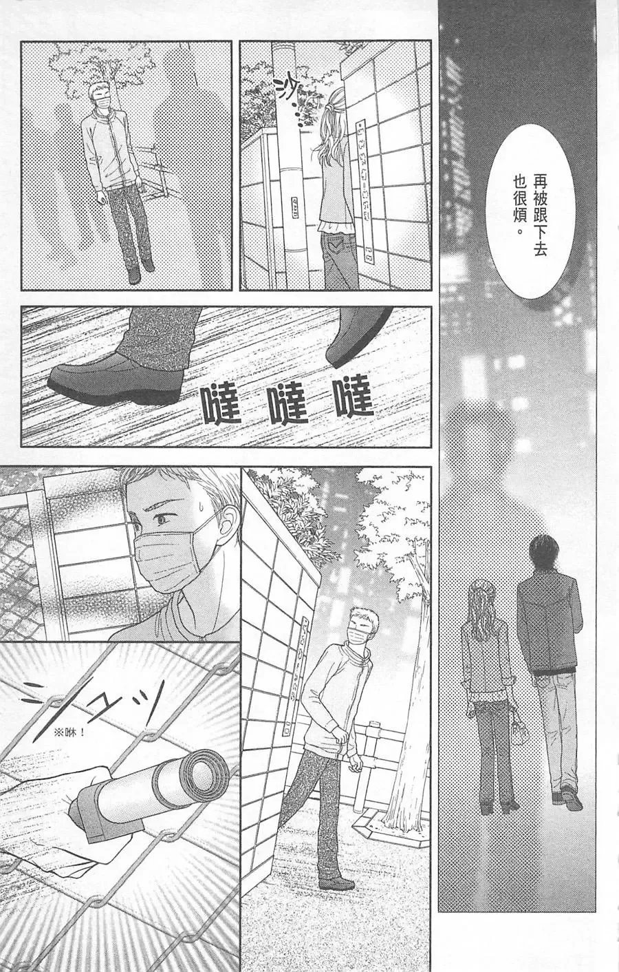 第07卷 第76页