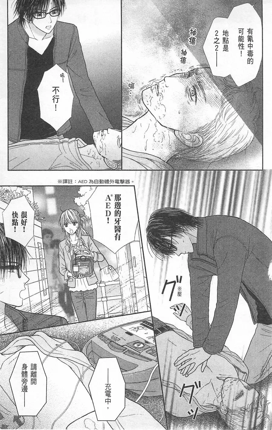 第07卷 第80页