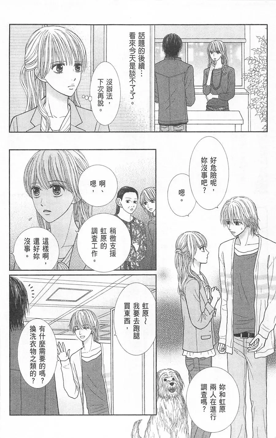 第07卷 第83页