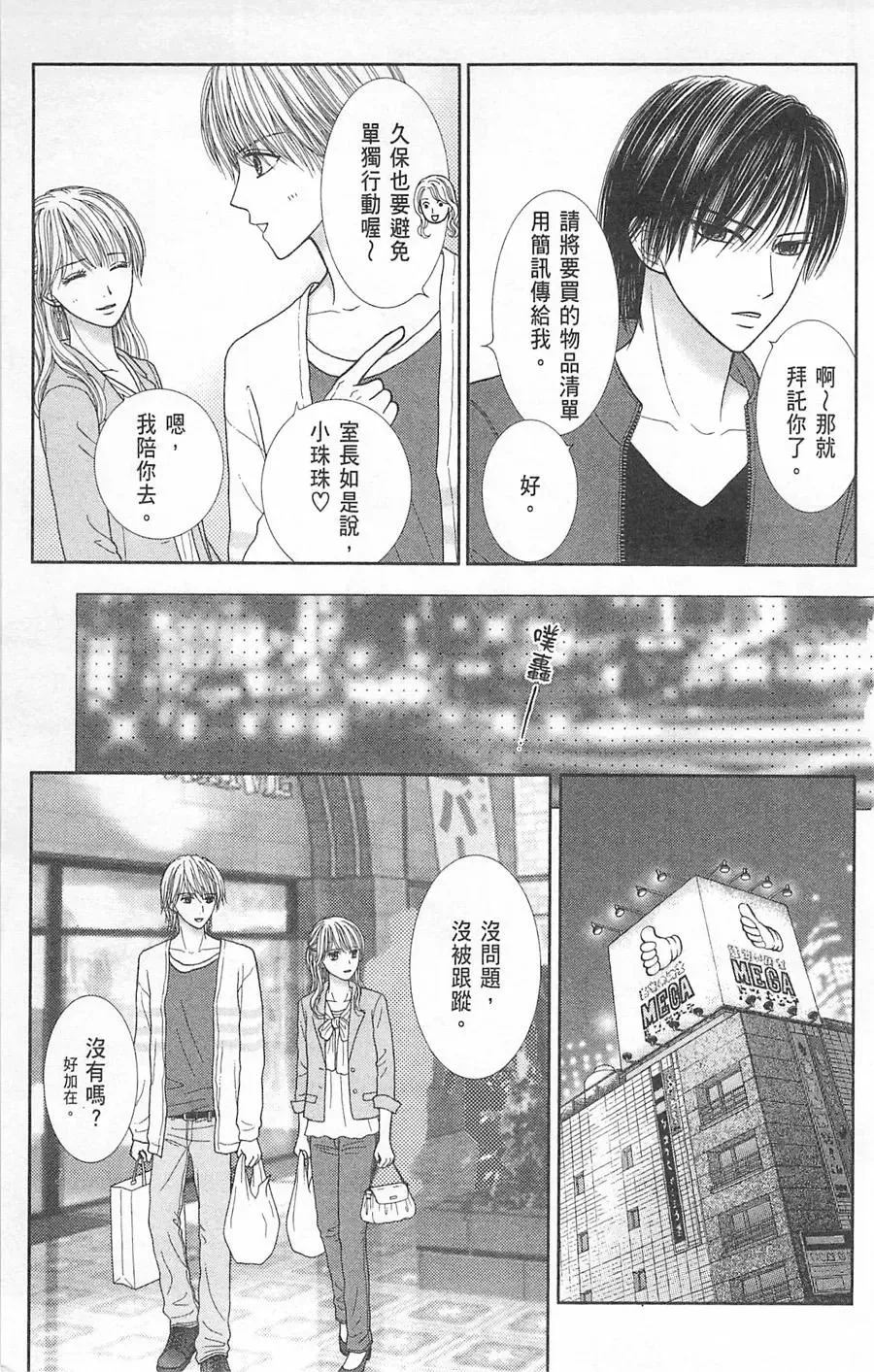 第07卷 第84页