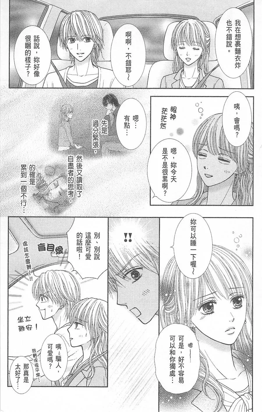第07卷 第86页