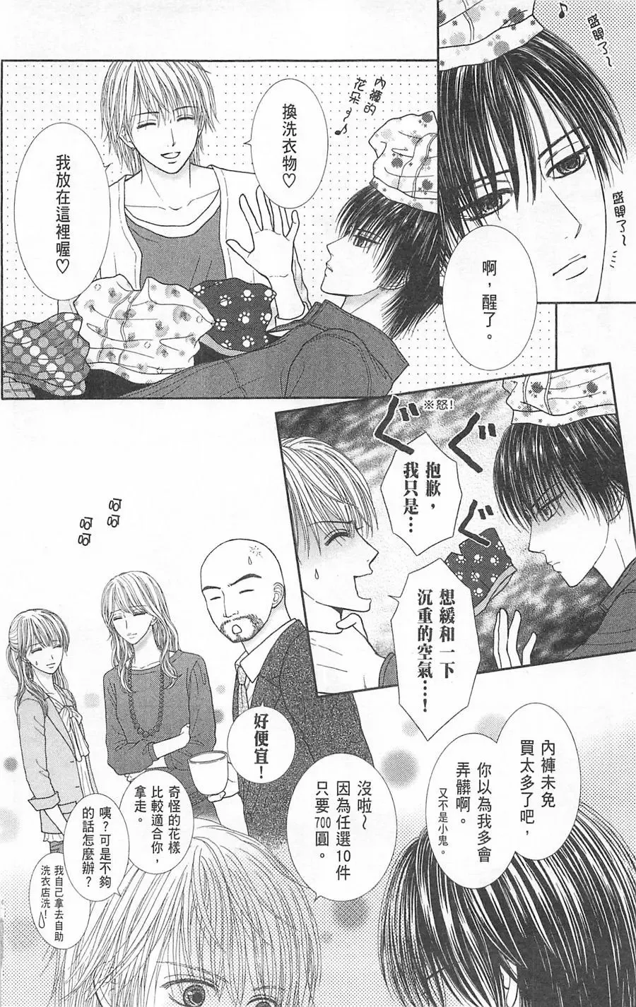 第07卷 第93页