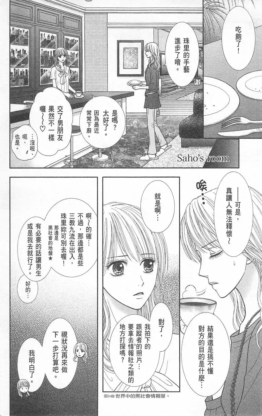 第07卷 第94页