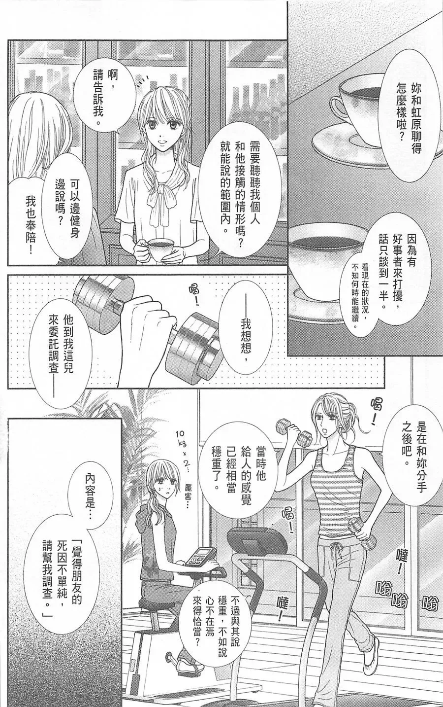 第07卷 第95页