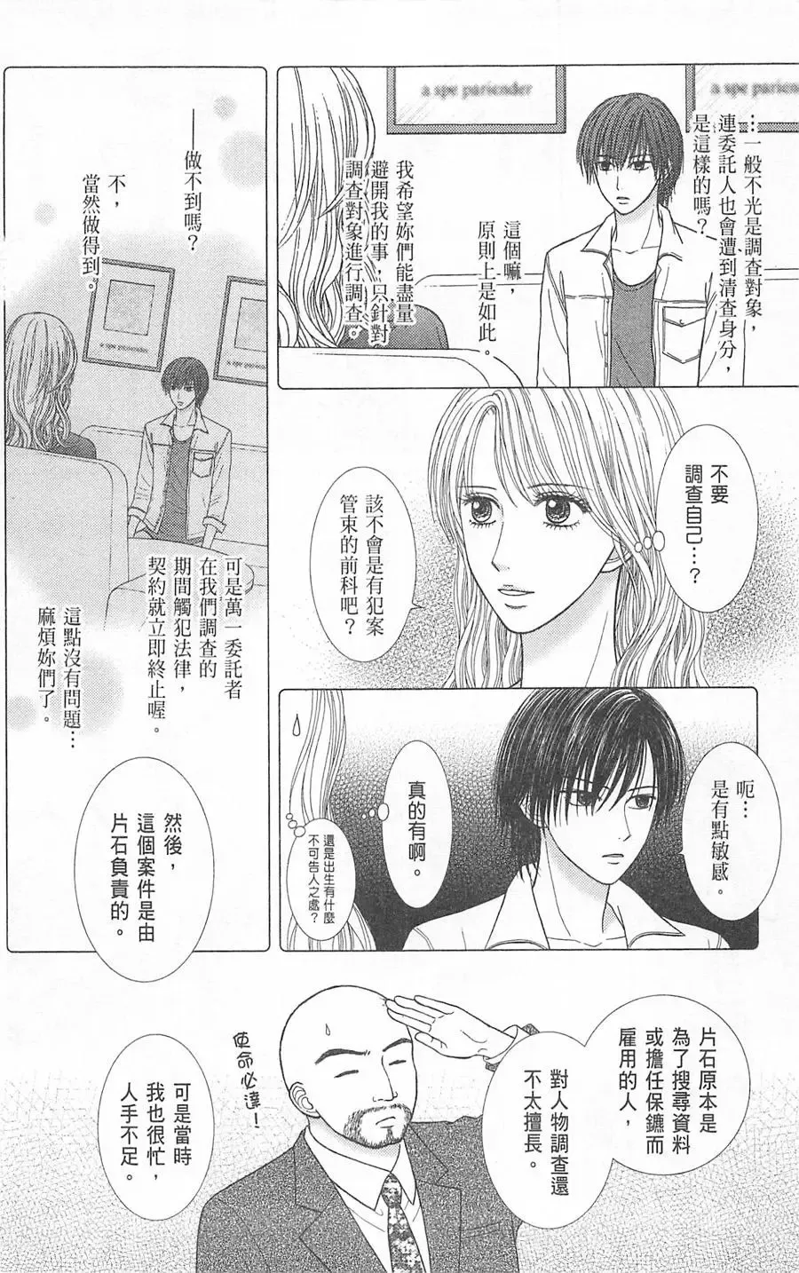 第07卷 第97页