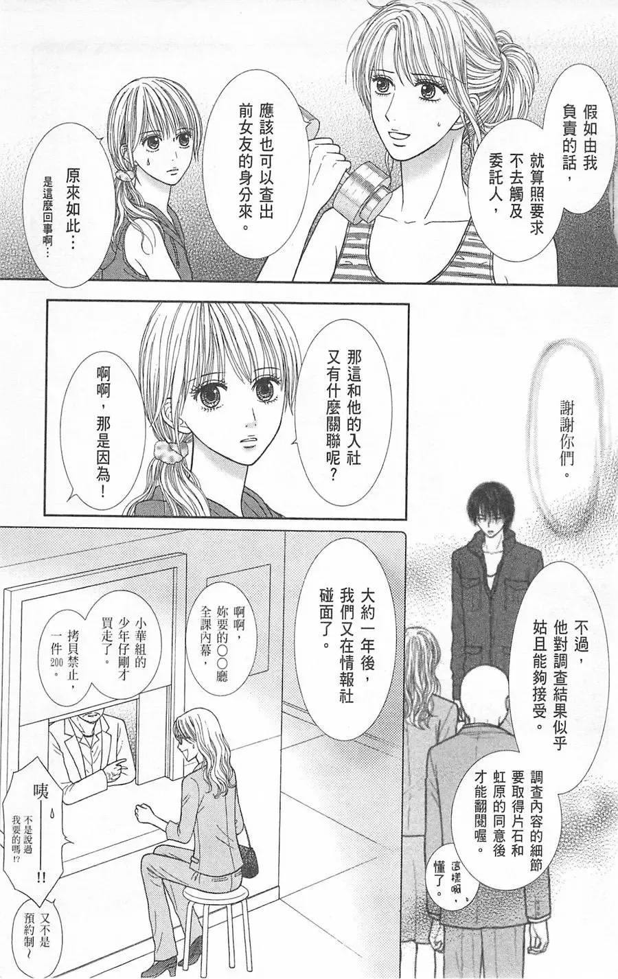 第07卷 第98页