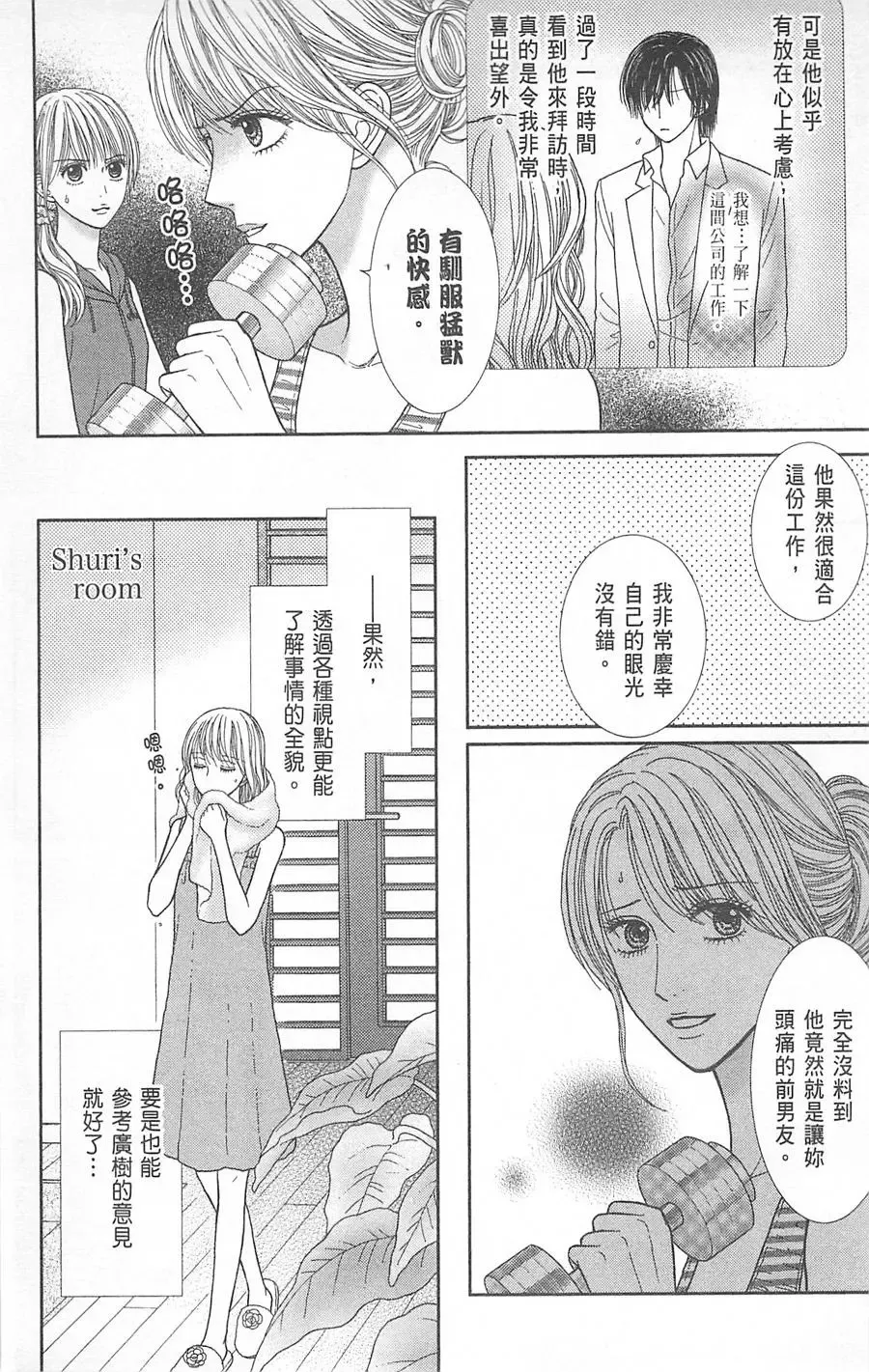第07卷 第102页
