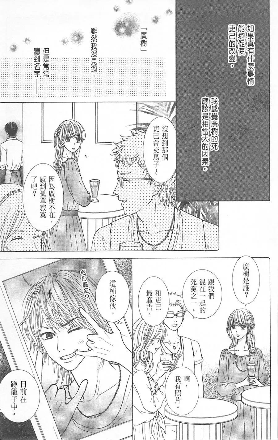 第07卷 第104页