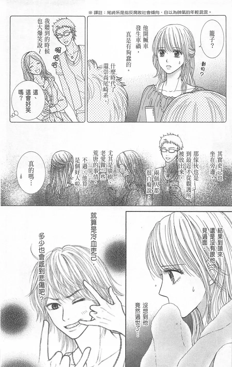 第07卷 第105页