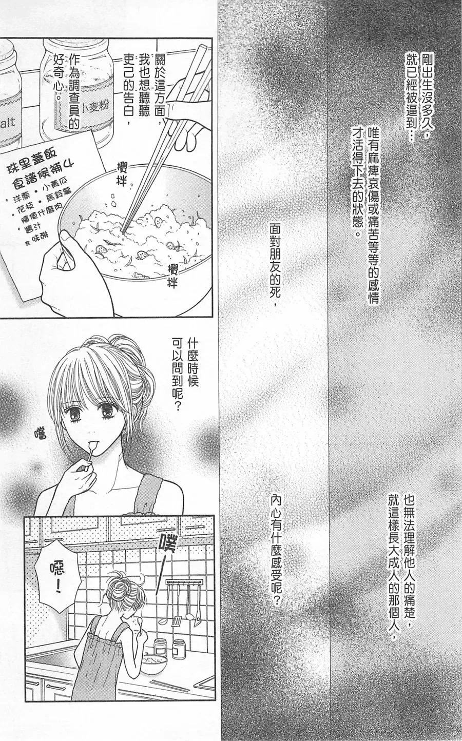 第07卷 第106页