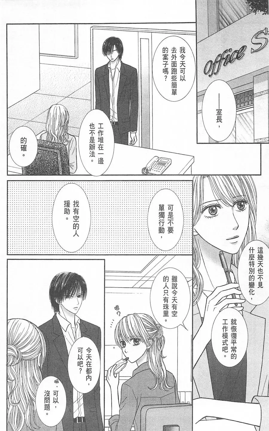 第07卷 第107页