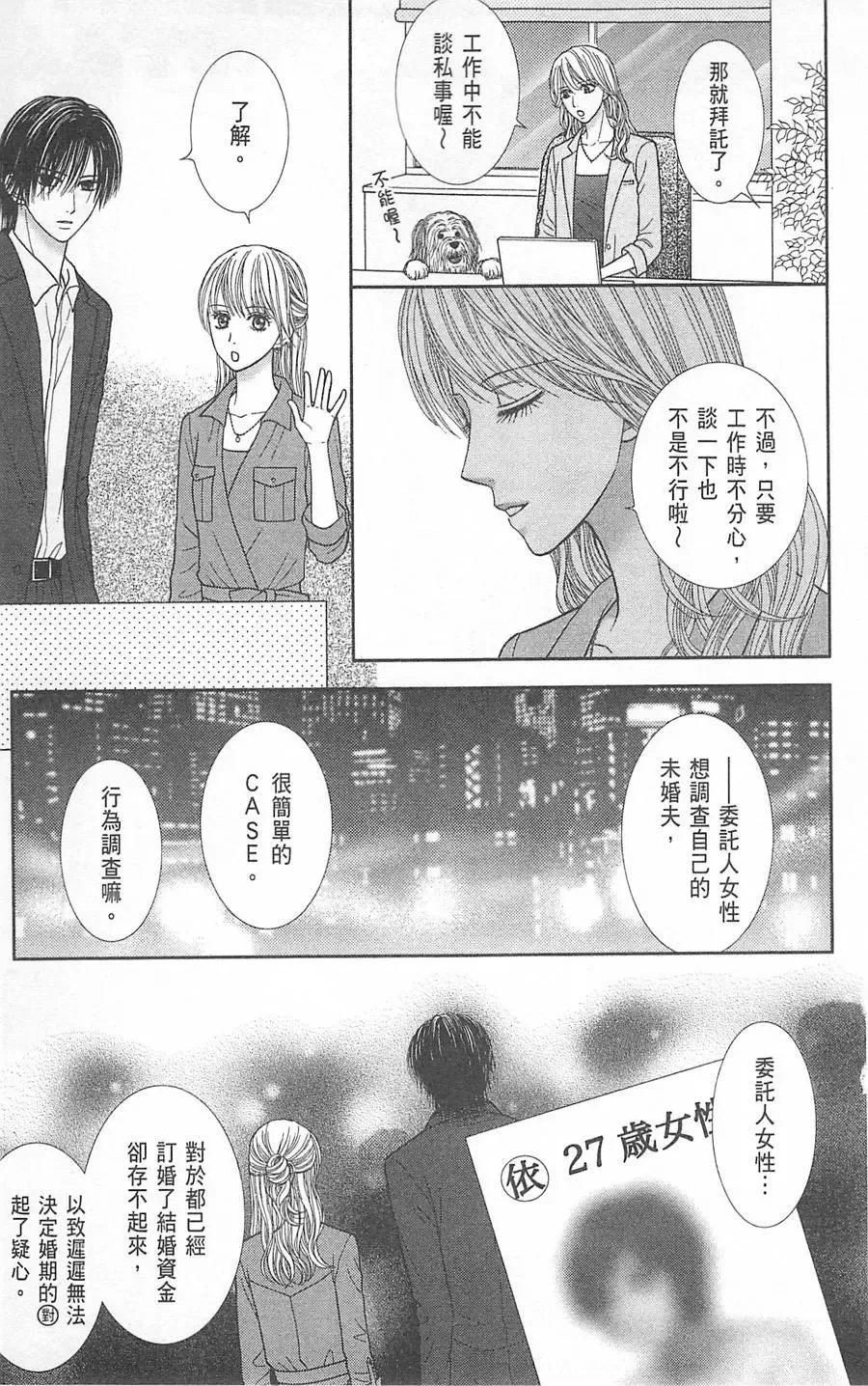 第07卷 第108页