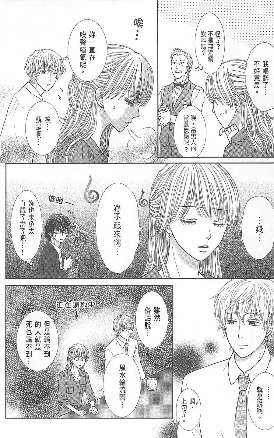 第07卷 第111页