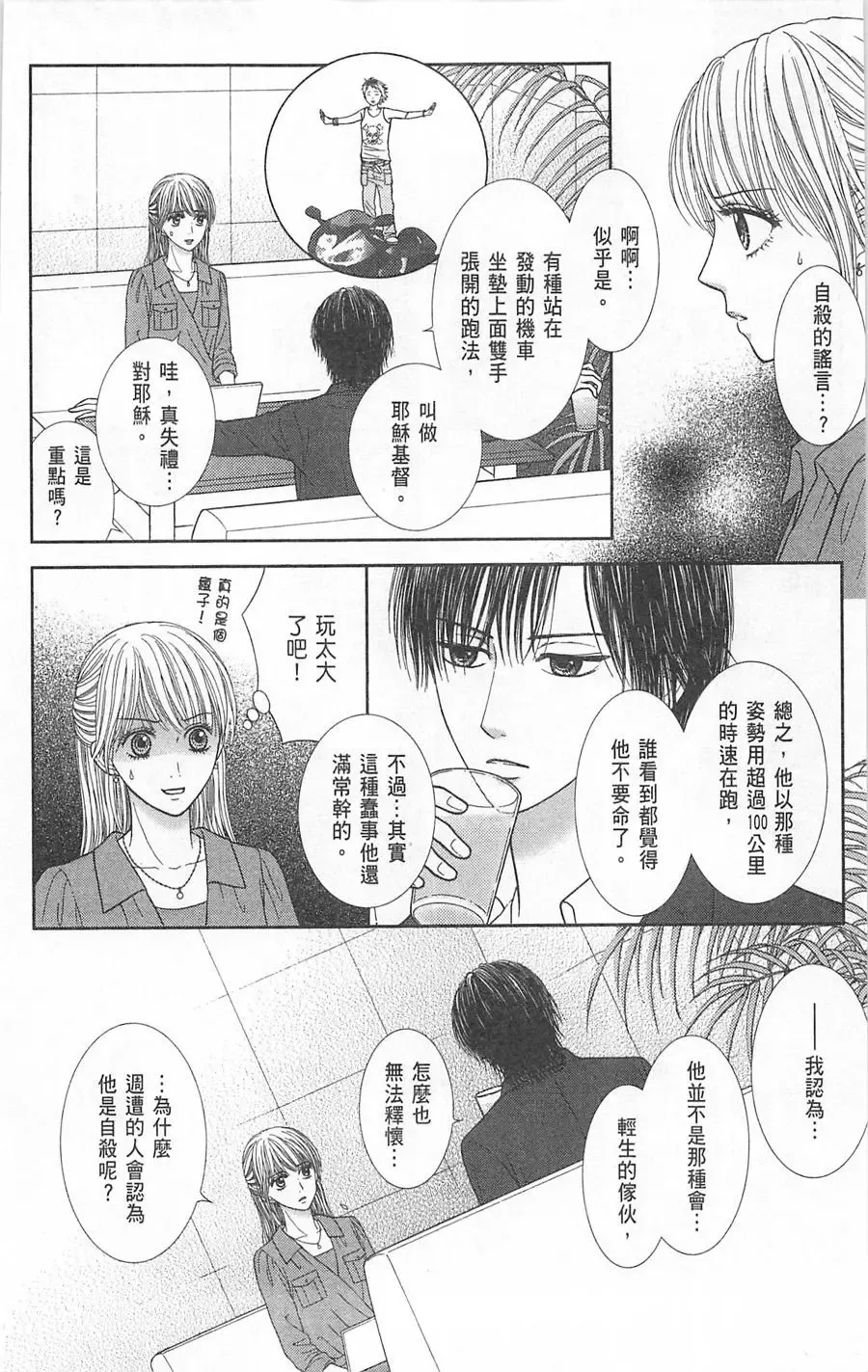 第07卷 第117页