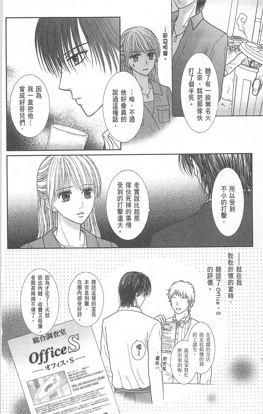 第07卷 第119页